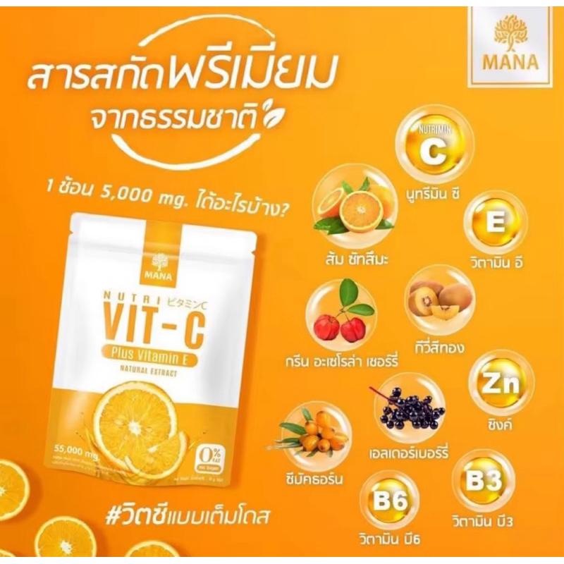 Vitamin C tăng cường miễn dịch-duoc-ban-tai-Alice Boutique