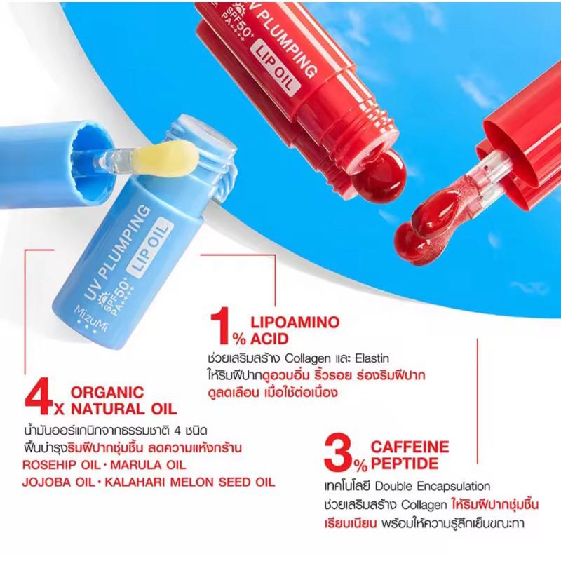 [GIÁ SALE] Son màu chống nắng Mizumi Plumping Lip Oil SPF50+ PA++++-duoc-ban-tai-Alice Boutique