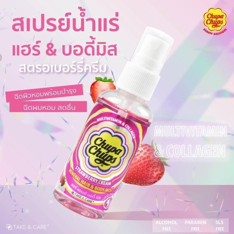 Xịt thơm body & hair CHUPA CHUPS SALE 70% 60ml-duoc-ban-tai-Alice Boutique