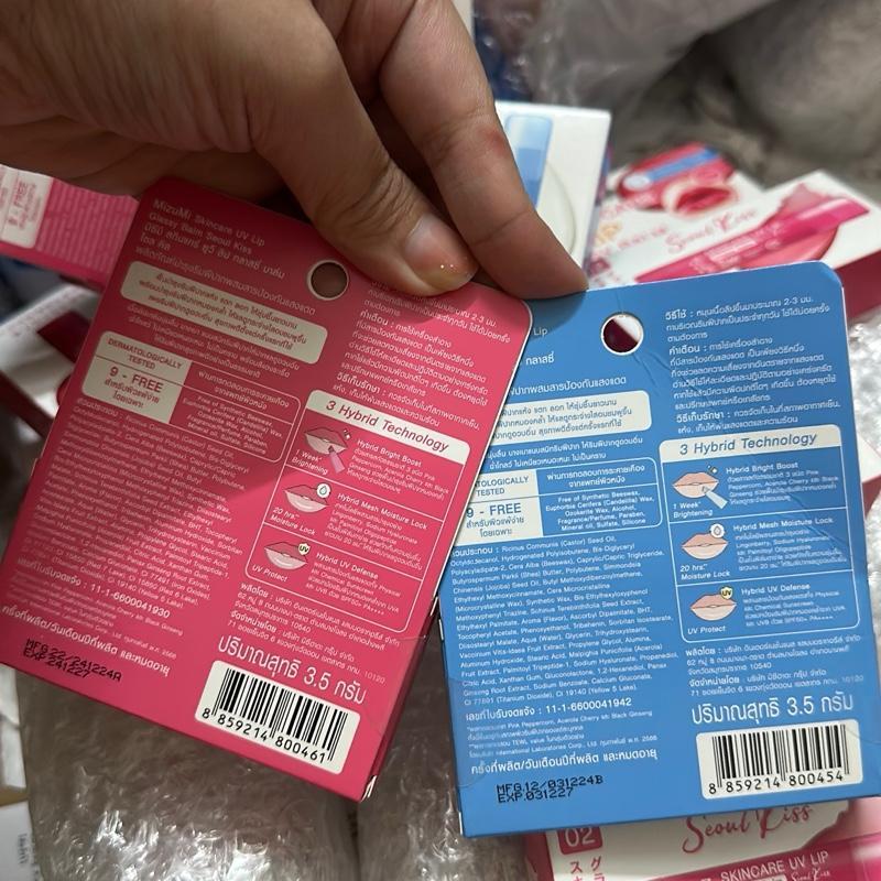 [GIÁ SĂN SALE STORE THÁI] SON DƯỠNG MÔI CHỐNG NẮNG MIZUMI LIP GLASSY BALM PICKUP THÁI LAN-duoc-ban-tai-Alice Boutique