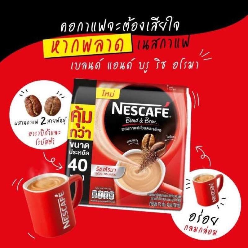 DIỆN MẠO MỚI - Nescafe Thái Lan ngon ngất ngây, đậm vị-duoc-ban-tai-Alice Boutique