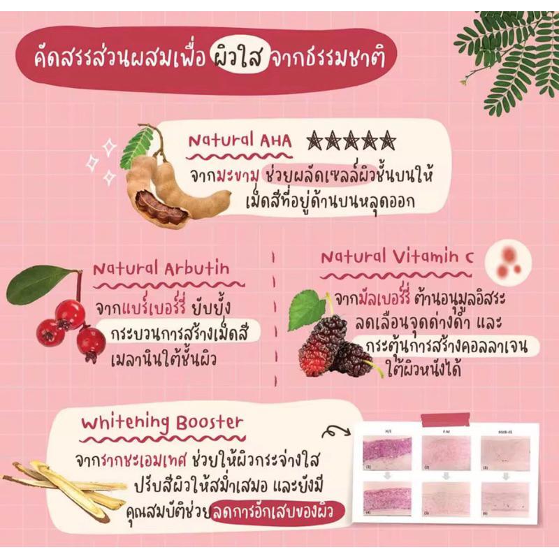 [SẴN-GIÁ SALE] Khaokho Tamarind, Pomegranate, Apple Cider Vinegar Scrub-duoc-ban-tai-Alice Boutique