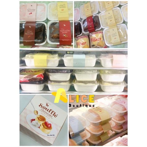 HCM-Chốt đến 15h ngày 22/9 =>24/9 trả đơn-Bánh mì tươi AFTER YOU Thái Lan-duoc-ban-tai-Alice Boutique