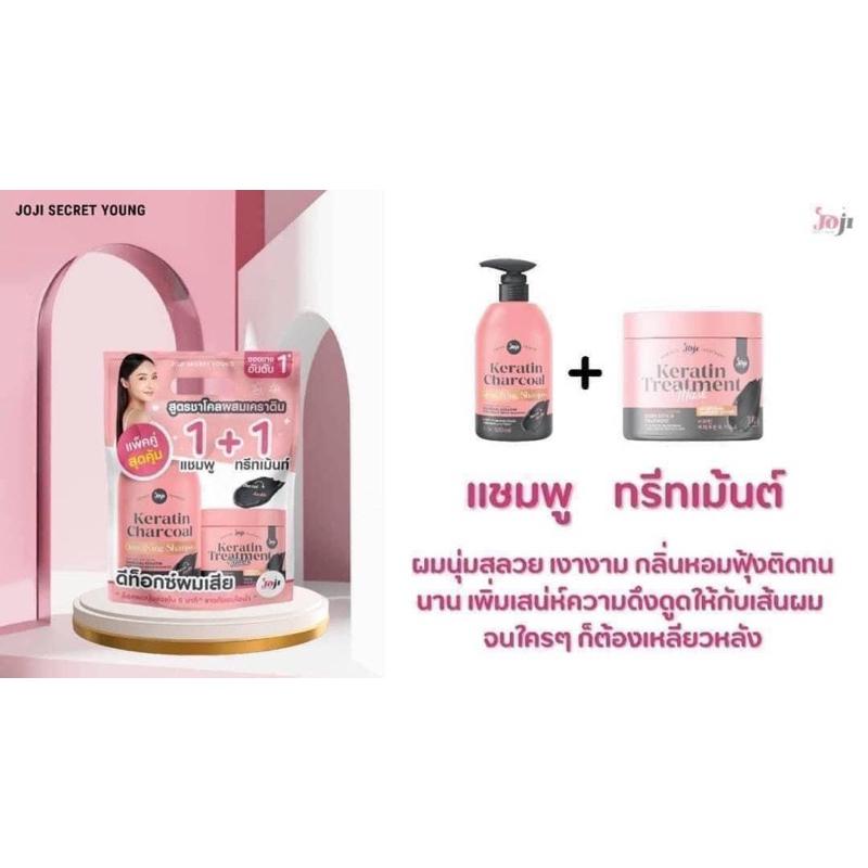 Dầu gội + ủ tóc Joji Keratin treatment mask Thái Lan-duoc-ban-tai-Alice Boutique
