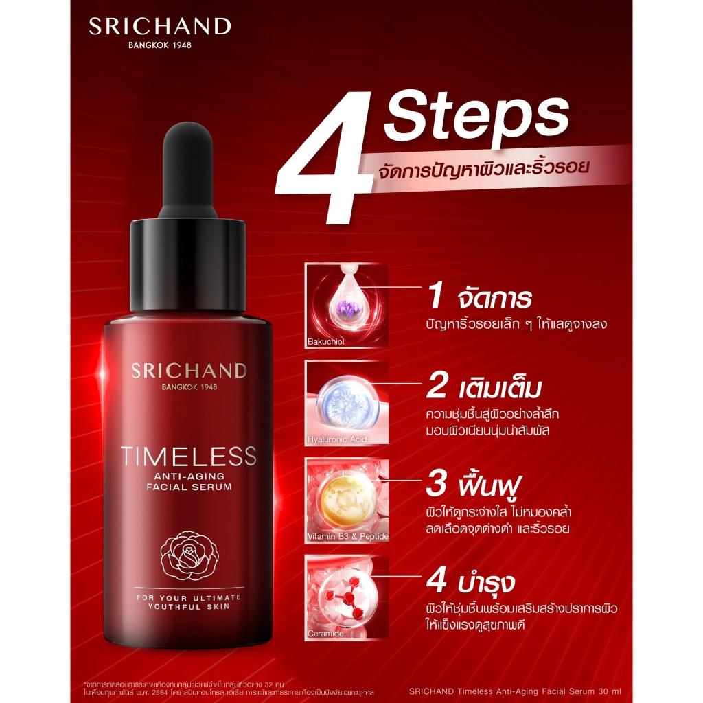 Srichand Timeless Anti-Aging Facial Serum-duoc-ban-tai-Alice Boutique