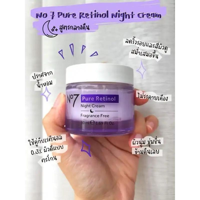 [GIÁ SALE] No7 - Kem tái da mặt và cổ - Pure Retinol Night Cream-duoc-ban-tai-Alice Boutique
