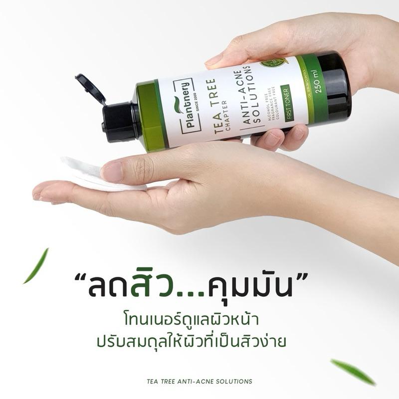 Plantnery Pomegranate First Toner, Tea Tree Toner Acne Reduction, Yuzu Orange VitC 250ml-duoc-ban-tai-Alice Boutique