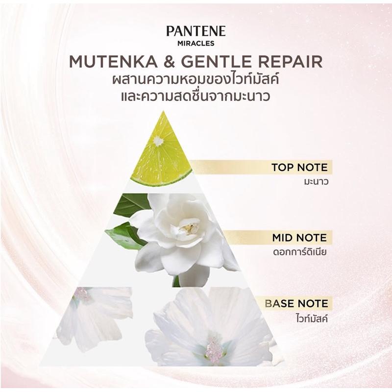 [NEW] Dầu gội-xã PANTENE Thái Lan Treatment Miracles Bond Repair Moisture/Mutenka-duoc-ban-tai-Alice Boutique