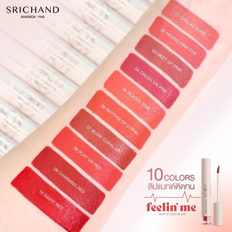 [SẴN 03,05,10] Son lì SRICHAND FEELIN ME MATTE LIQUID LIP (10 tone)-duoc-ban-tai-Alice Boutique