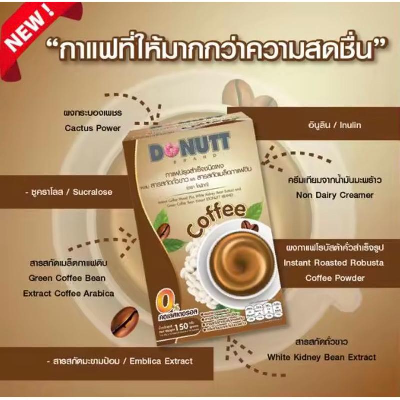 🆕 KIỂM SOÁT CÂN NẶNG VỚI DETOX DONUTT VỊ MỚI CACAO,GREEN TEA,COFFEE-duoc-ban-tai-Alice Boutique