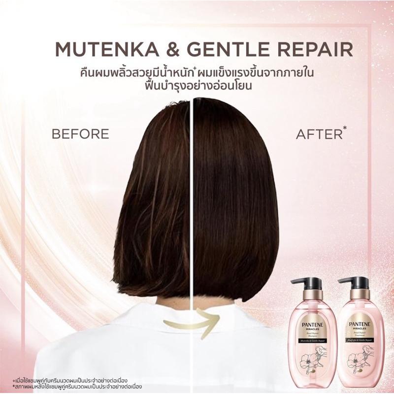 [NEW] Dầu gội-xã PANTENE Thái Lan Treatment Miracles Bond Repair Moisture/Mutenka-duoc-ban-tai-Alice Boutique