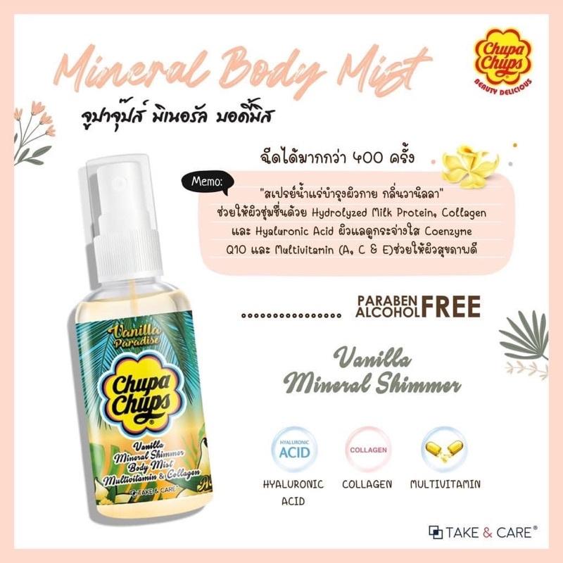 Xịt thơm body & hair CHUPA CHUPS SALE 70% 60ml-duoc-ban-tai-Alice Boutique