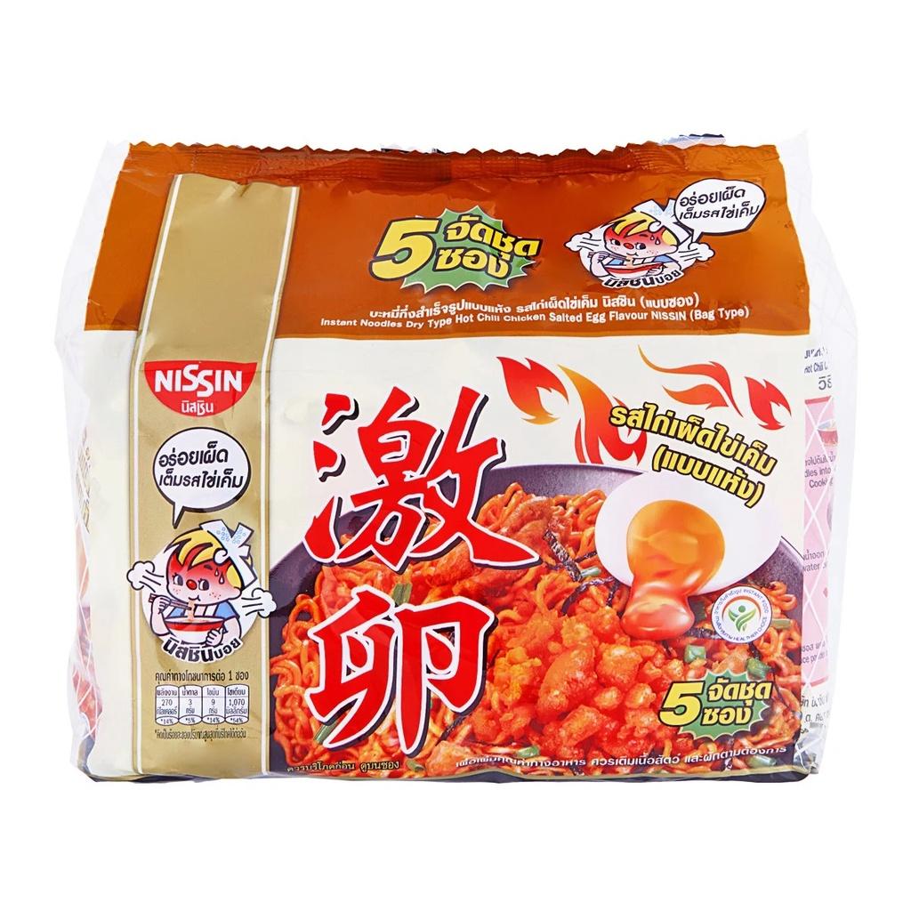 LỐC MÌ NISSIN THÁI LAN-duoc-ban-tai-Alice Boutique