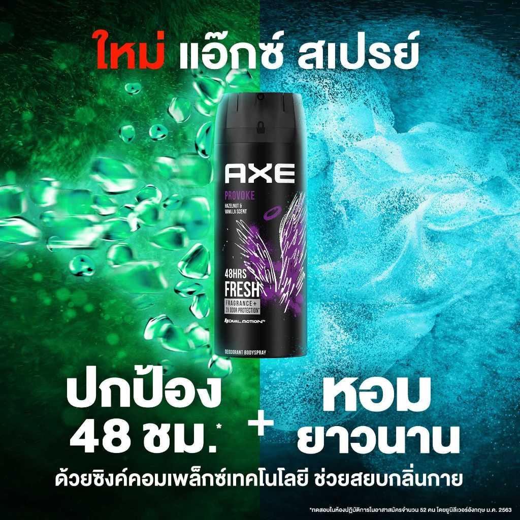 [GIÁ SALE] Xịt khử mùi AXE bản Thái 135ml-duoc-ban-tai-Alice Boutique