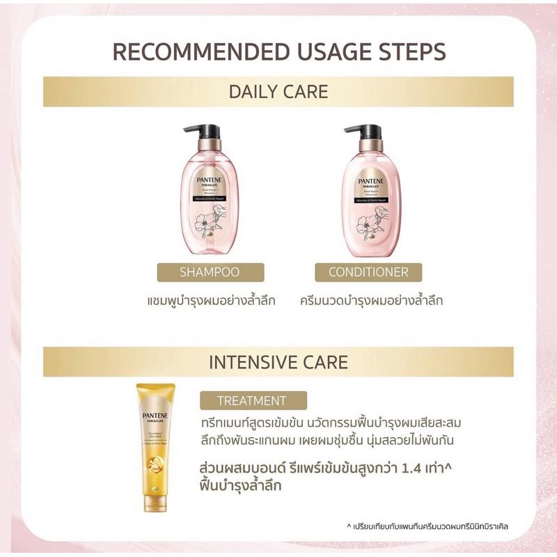 [NEW] Dầu gội-xã PANTENE Thái Lan Treatment Miracles Bond Repair Moisture/Mutenka-duoc-ban-tai-Alice Boutique