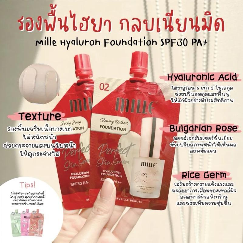 Minisize Sản phẩm dùng thử Mille (dưỡng da mặt, kem nền,…)-duoc-ban-tai-Alice Boutique
