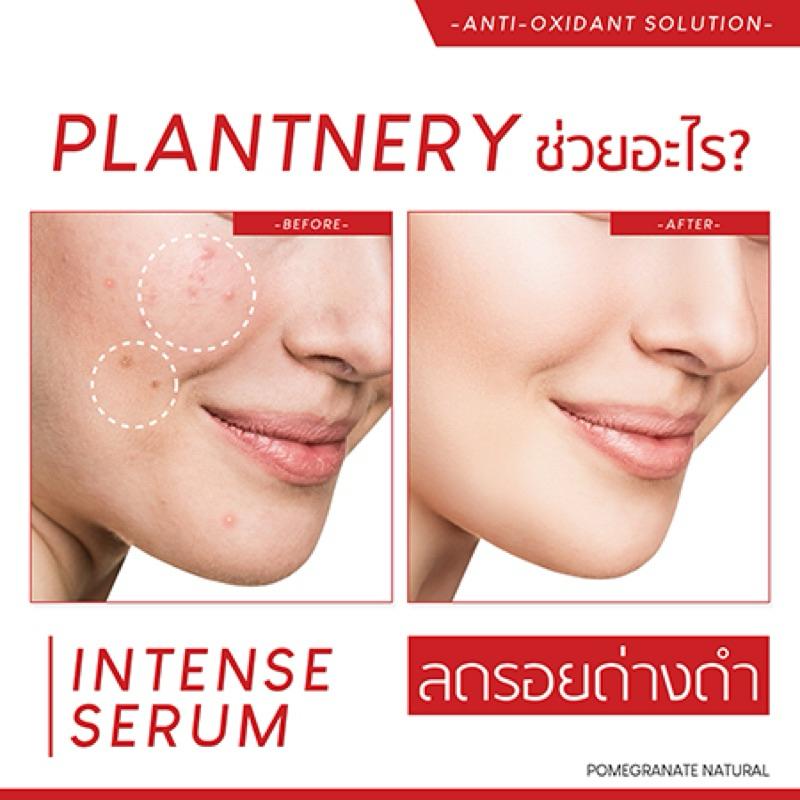 Plantnery Pomegranate First Toner, Tea Tree Toner Acne Reduction, Yuzu Orange VitC 250ml-duoc-ban-tai-Alice Boutique