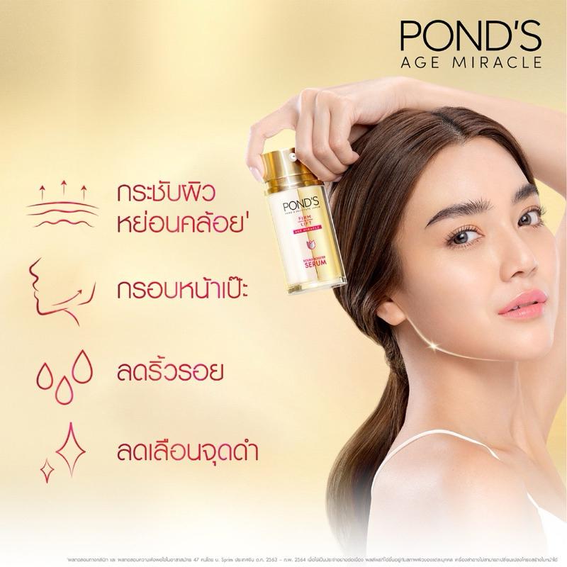 [GIÁ SALE] Serum, cream SPF30, essence nâng cơ POND'S FIRM & LIFT AGE MIRACLE SCULPTING-duoc-ban-tai-Alice Boutique