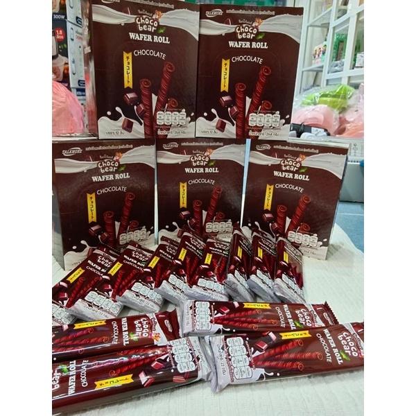 Bánh Choco bear cuộn Thái siêu lạ siêu ngon-duoc-ban-tai-Alice Boutique