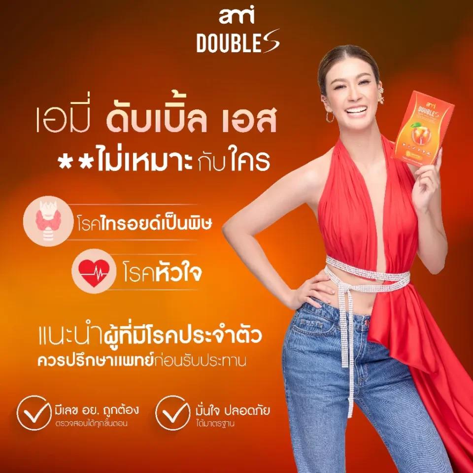 Viên uống giấm táo Amy Double S kiểm soát cơn đói chiết xuất từ ​​12 loại thảo mộc-duoc-ban-tai-Alice Boutique