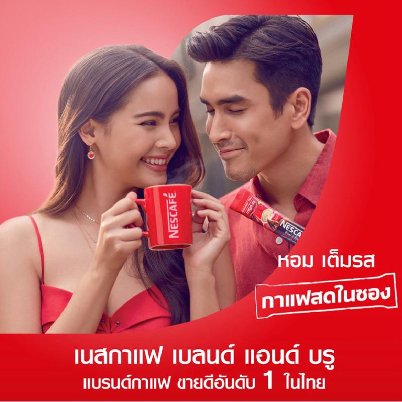 DIỆN MẠO MỚI - Nescafe Thái Lan ngon ngất ngây, đậm vị-duoc-ban-tai-Alice Boutique