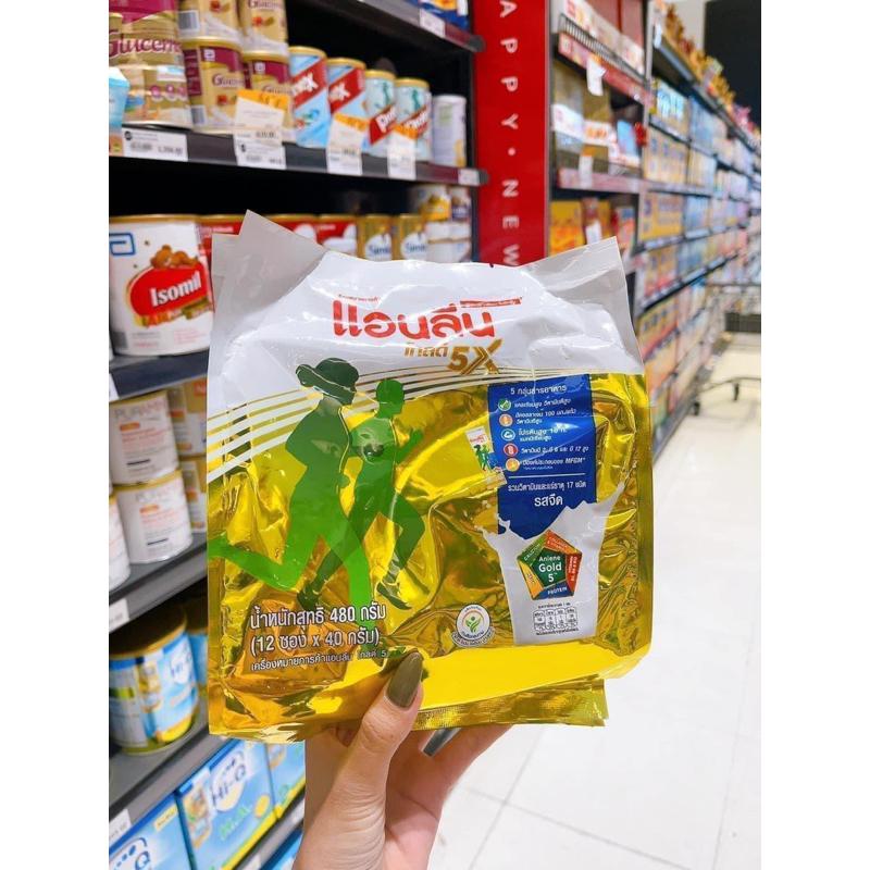Sữa Anlene Thái loại có gói nhỏ tiện dụng (Anlene thường & Anlene Gold)-duoc-ban-tai-Alice Boutique