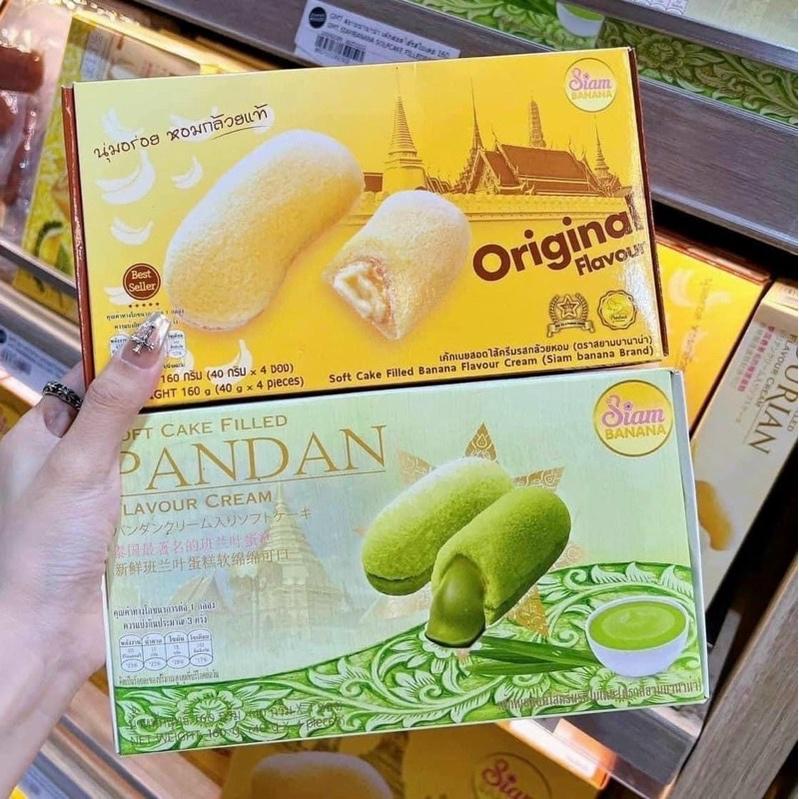 Bánh chuối, sầu riêng, xoài, lá dứa SIAM Thái-duoc-ban-tai-Alice Boutique